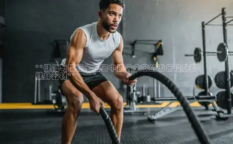 qy球友会体育网易