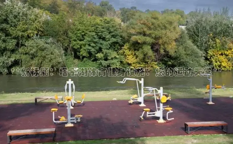 千亿球友会qyh988百度智能门户