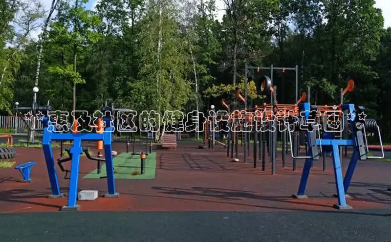 QY千亿国际百度社团赞助平台