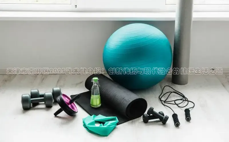 Qy球友会官网下载