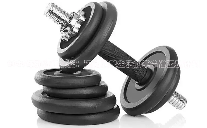 球友会官网入口