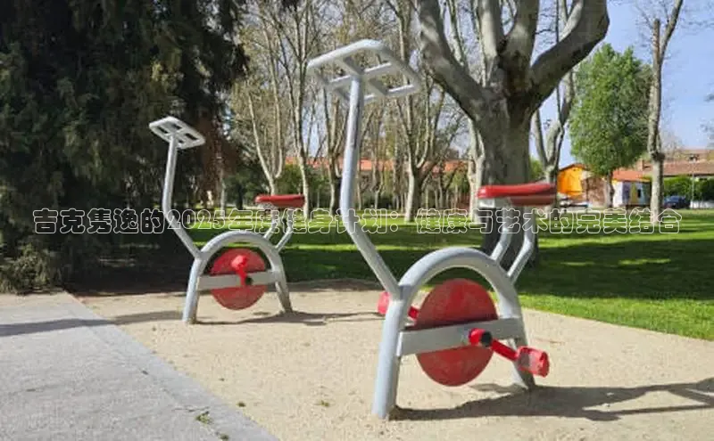 qy千亿球友会官网