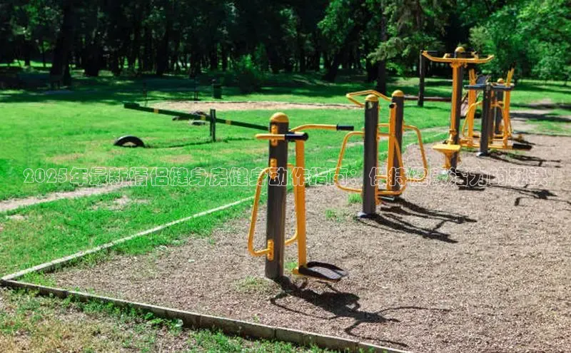 球友会·(千亿)官方网站