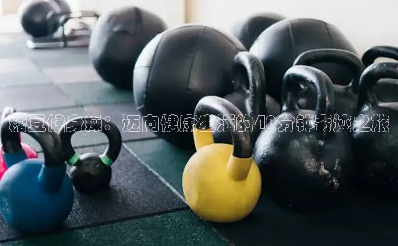 QY千亿球友会网站