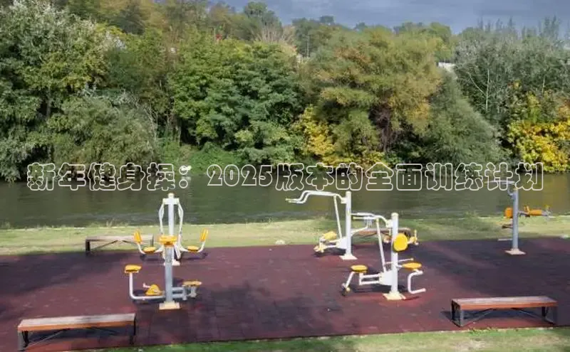 QY千亿球友官网