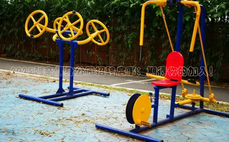 千亿球友会平台