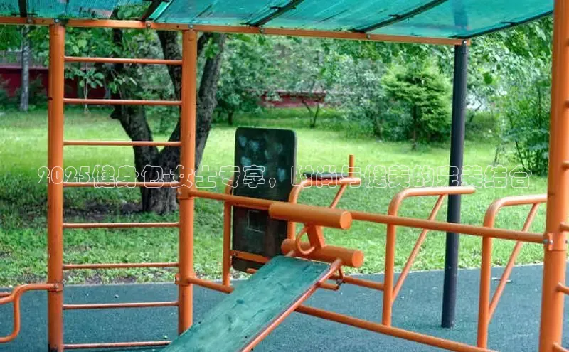 qy球友会网站登录入口