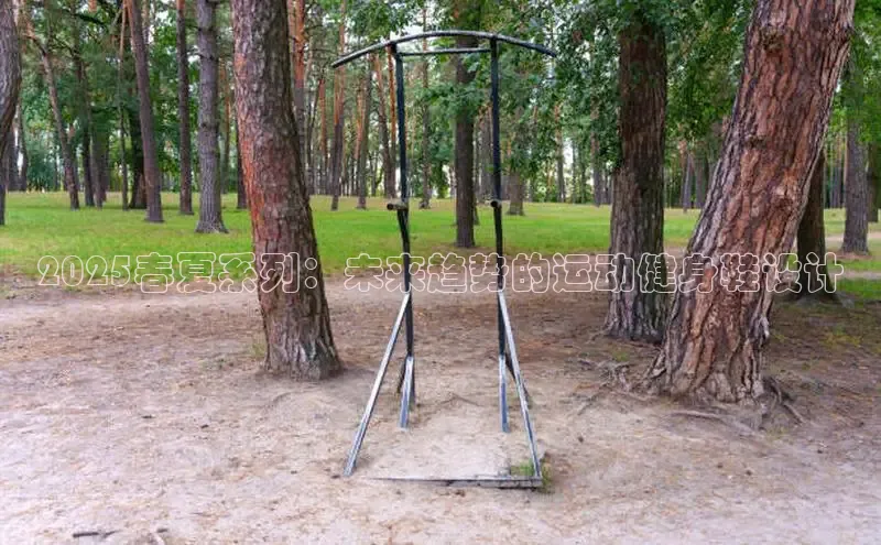 QY千亿球友会网站