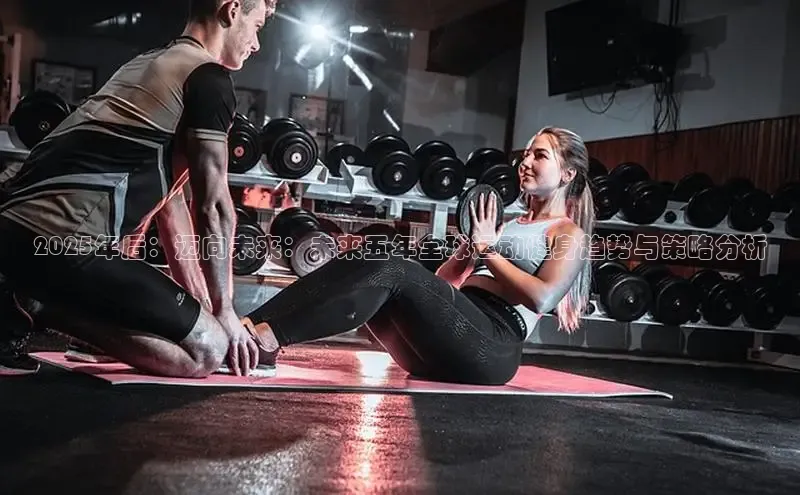 QY球友会(体育)官方网站