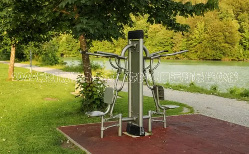 QY球友会体育网址