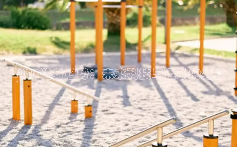 QY千亿球友体育