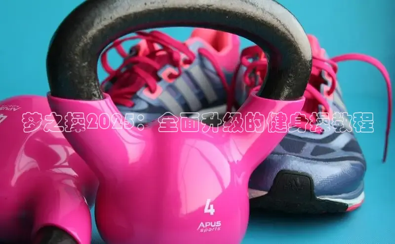 qy球友会网站登录入口