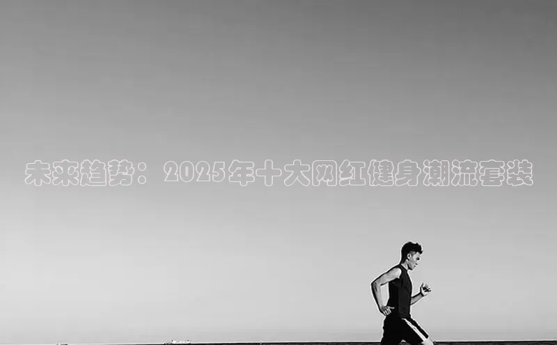 千亿球友会qyh988