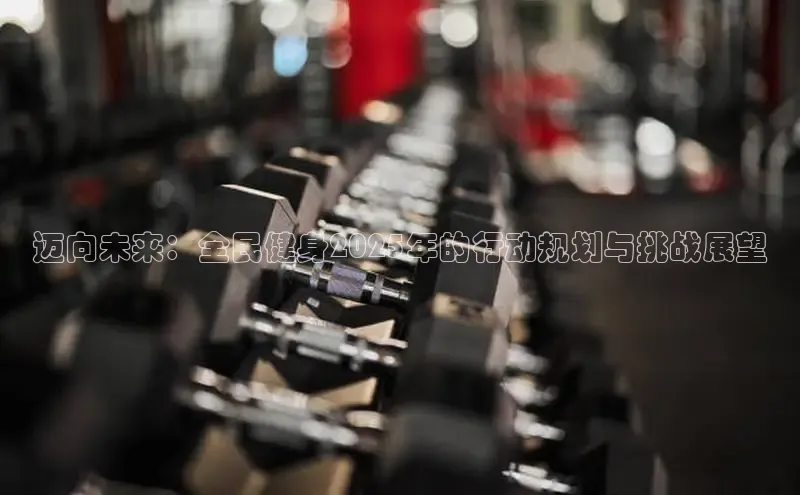 球友会·(qy)(中国)官方