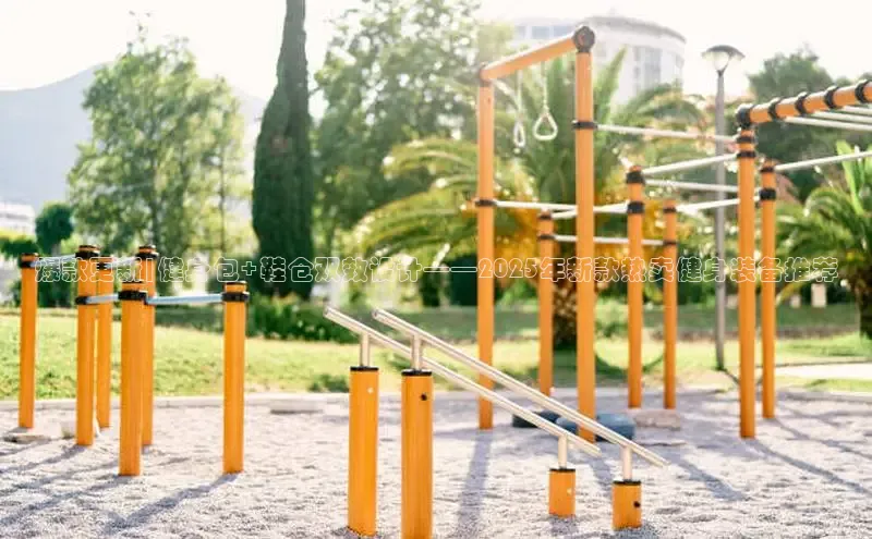 qy球友会(中国)官方网站