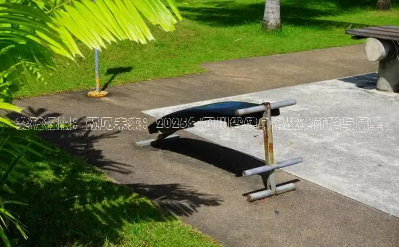 球友体育app官方入口