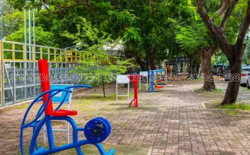 球友会登录入口