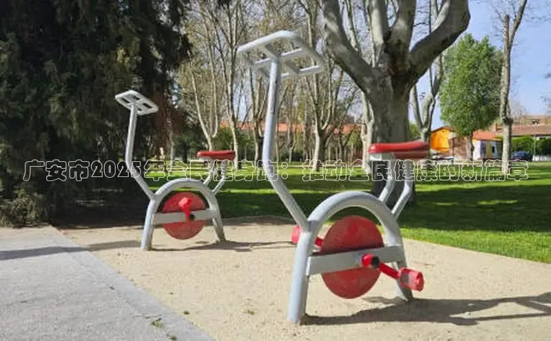 QY球友会体育官方平台