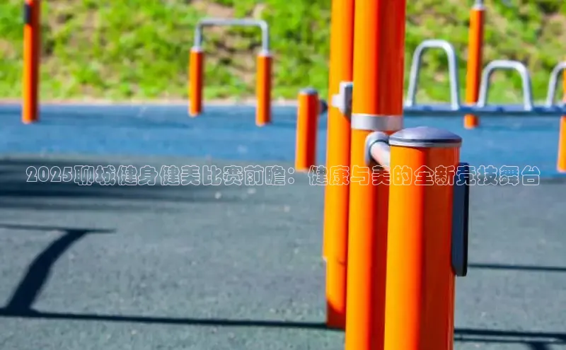 球友会登录入口