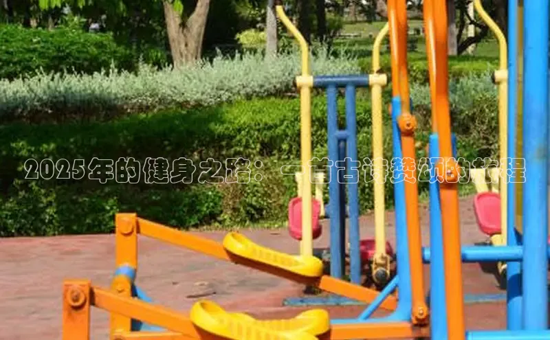 球友体育app官方入口