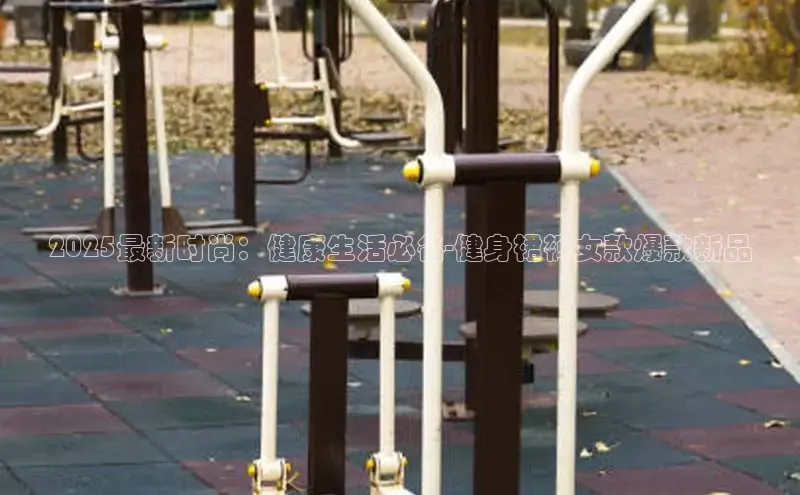 qy球友会app官网