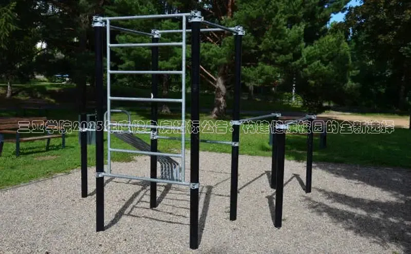 QY千亿球友会平台登录