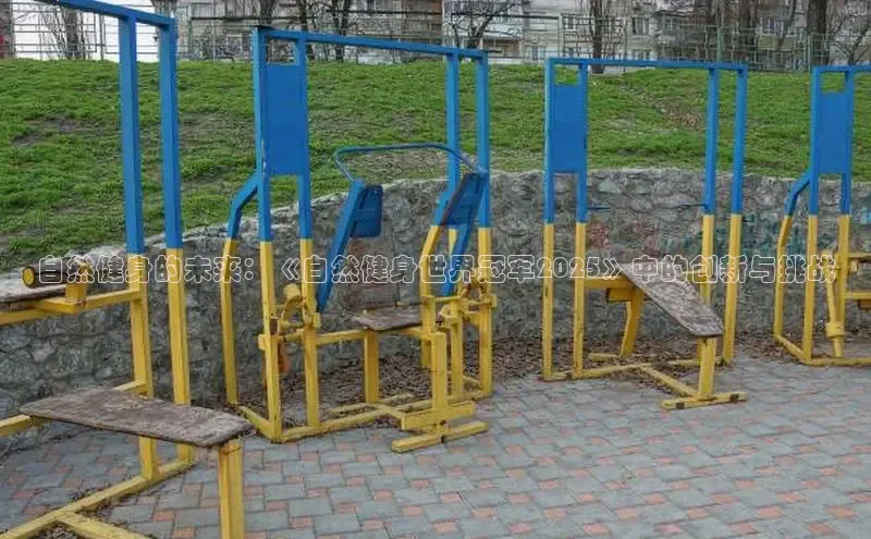 QY球友会提款说等待平台方审核