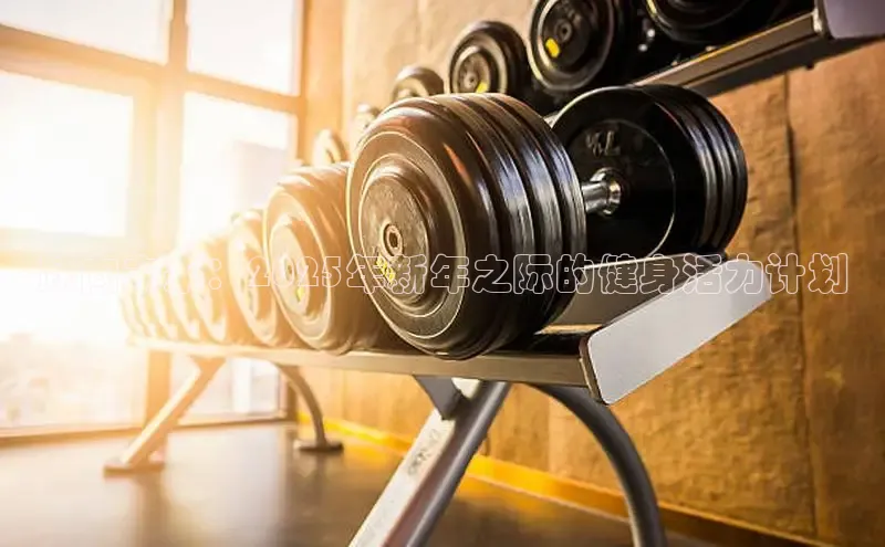 Qy球友会官网下载