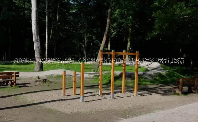 qy千亿球友会官网