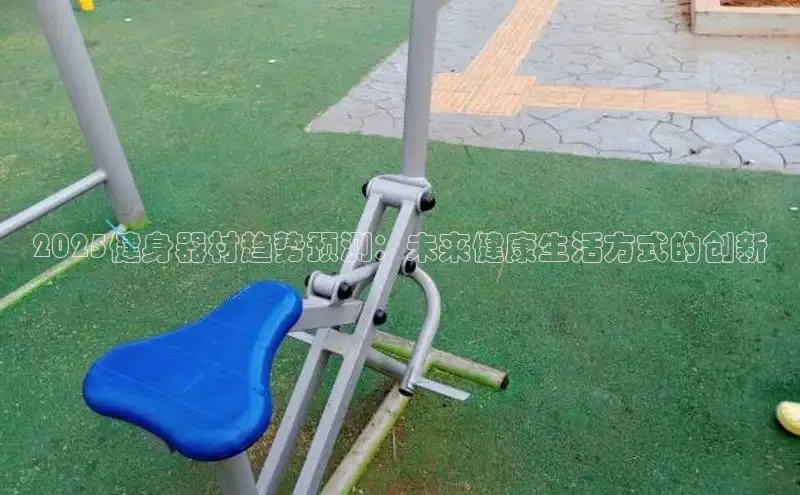 qy球友会体育官网下载
