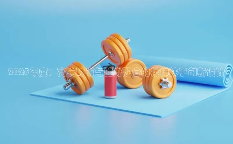 QY千亿球友会app
